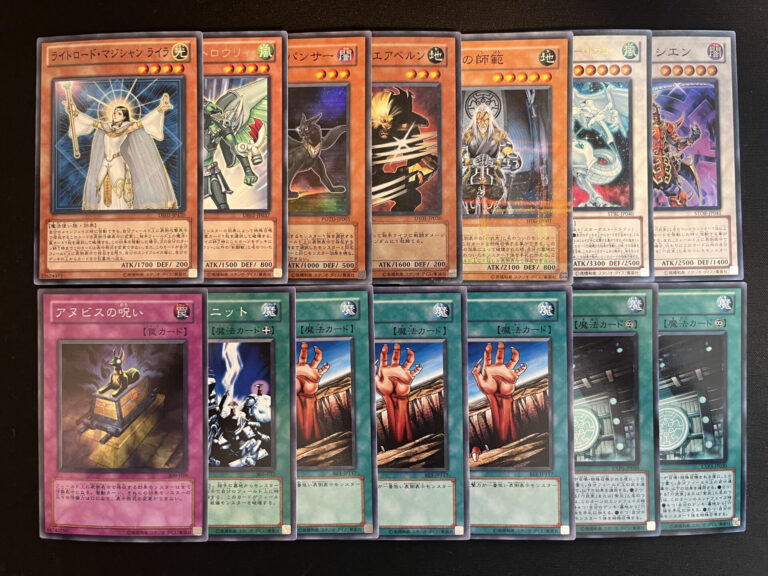 g01 初版 のみ 04環境 テンプレ 高レアリティ 遊戯王 ゲートボール g01