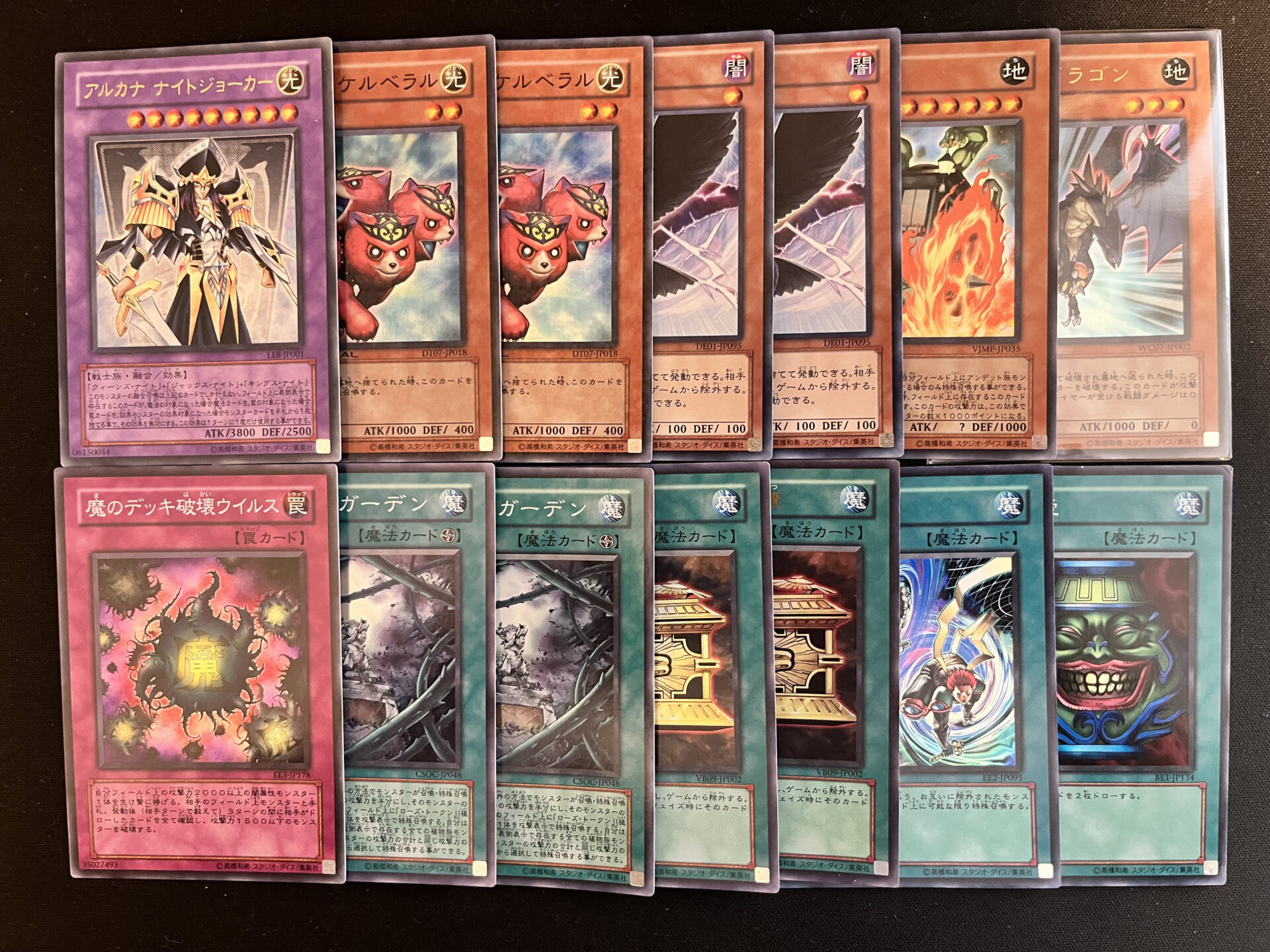 わいるどまんの購入カード紹介 | 遊戯王歴史保管庫