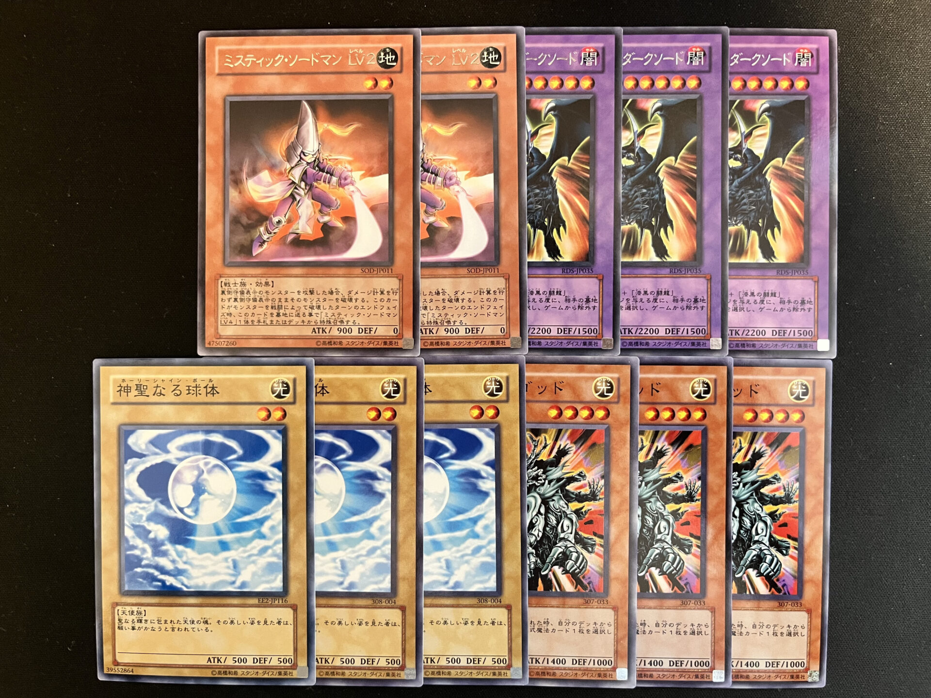 わいるどまんの購入カード紹介 | 遊戯王歴史保管庫